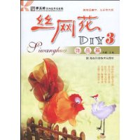  ˿����DIY3:��Ʒƪ