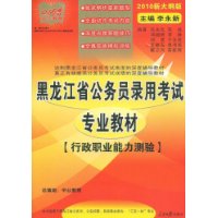  �й�������������ʡ�桤����ְҵ��������(2010�´�ٰ�)