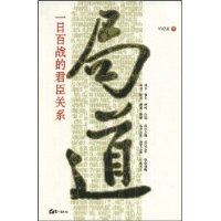  �ֵ�:һ�հ�ս�ľ�����ϵ