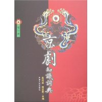  ����֪ʶ�ʵ�(������)