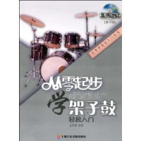 ѧӹ(޶)(DVD1)