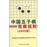  �й������徺������(2009��)