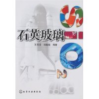  ʯӢ����Sio2