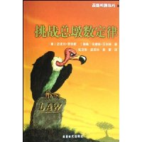  ��ս�ܶ�������