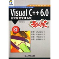  Visual C++6.0ҵӪϵͳʵ()