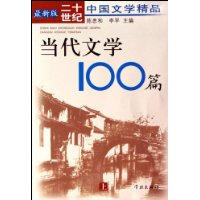  ѧ100ƪ()(°)