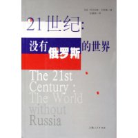  21����:û�ж���˹������