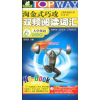  �Խ�ʽ�ɹ�˫Ƶ�Ķ��ʻ�:6���ֲ�(��MP3����1��)