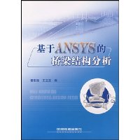  ANSYSṹ