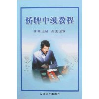  �����м��̳�