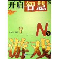  �����ǻ۵�N����Ϸ