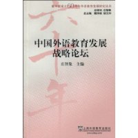  �й����������չս����̳