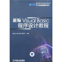  ±Visual Basicƽ̳