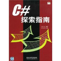 C#ָ̽