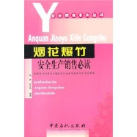  �̻�����ȫ�������۱ض�