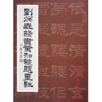  ɭ֪⻭ʫ