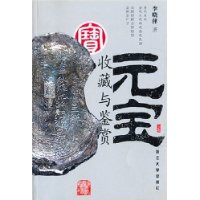  Ԫ���ղ������