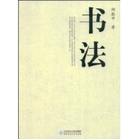  鷨