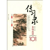  ϰ¼Ʒ101