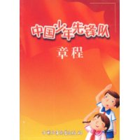  �й������ȷ���³�