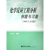  ѧӦ̷ϰ(MATLAB)