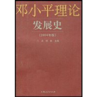  ��Сƽ���۷�չʷ(2004���)