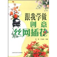  ����ѧ������˿���廨