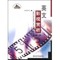  Ӣ��Ӱ������(��2��)