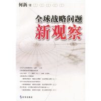  ȫ��ս�������¹۲�