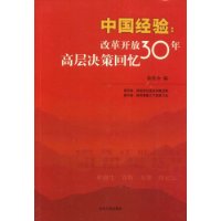  �й�����:�ĸ￪��30��߲���߻���