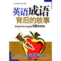  Ӣ����ﱳ��Ĺ���:�㲻�ɲ�֪����Ӣ��ѧϰ����֪ʶ