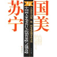  ����������:���й�����ҵ����۾�ͷ�����۲�������������