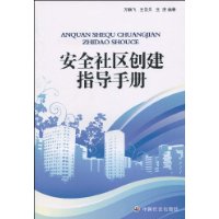  ��ȫ��������ָ���ֲ�