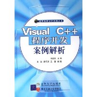 Visual C++򿪷