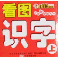  С����ѧǰ��:��ͼʶ��(��)