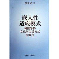  Ƕ������Ӧģʽ:���������Ļ������ʽ�ı�Ǩ