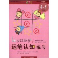  4궯˱֪ϰA(4-5)