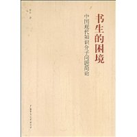  ����������:�й��ִ�֪ʶ�����������