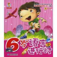  6Խʱ