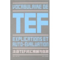  ����TEF�ʻ㾫�����Բ�