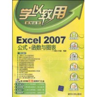 Excel 2007ʽͼ(CD1)