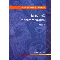  ������ѧѧϰ������ϰ�⾫��