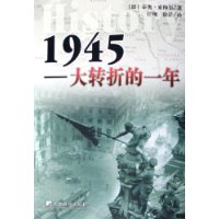  1945:ת۵һ