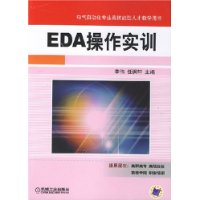  EDArʵѵ