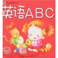  Ӣ��ABC(�ʺ�0-6��)