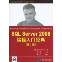  SQL Server 2008ž(3)