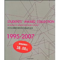  ѧѧԺѧƷ(1995-2007)