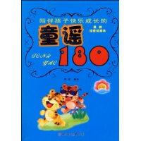  麢ӿֳɳͯҥ180