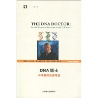  DNAʿ:ɭ̹϶Ի