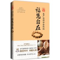  :ʥϷʦվ(ʥϷʦվMP31)